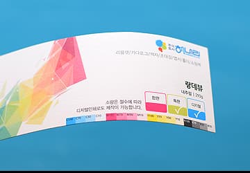 랑데뷰
