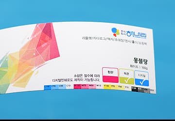 몽블랑 - 화이트