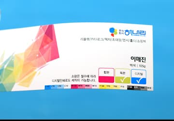 이매진 - 백색