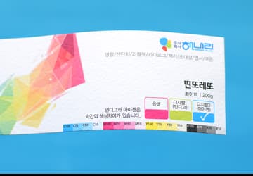 띤또레또 - 화이트