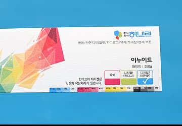 이누아트 - 화이트