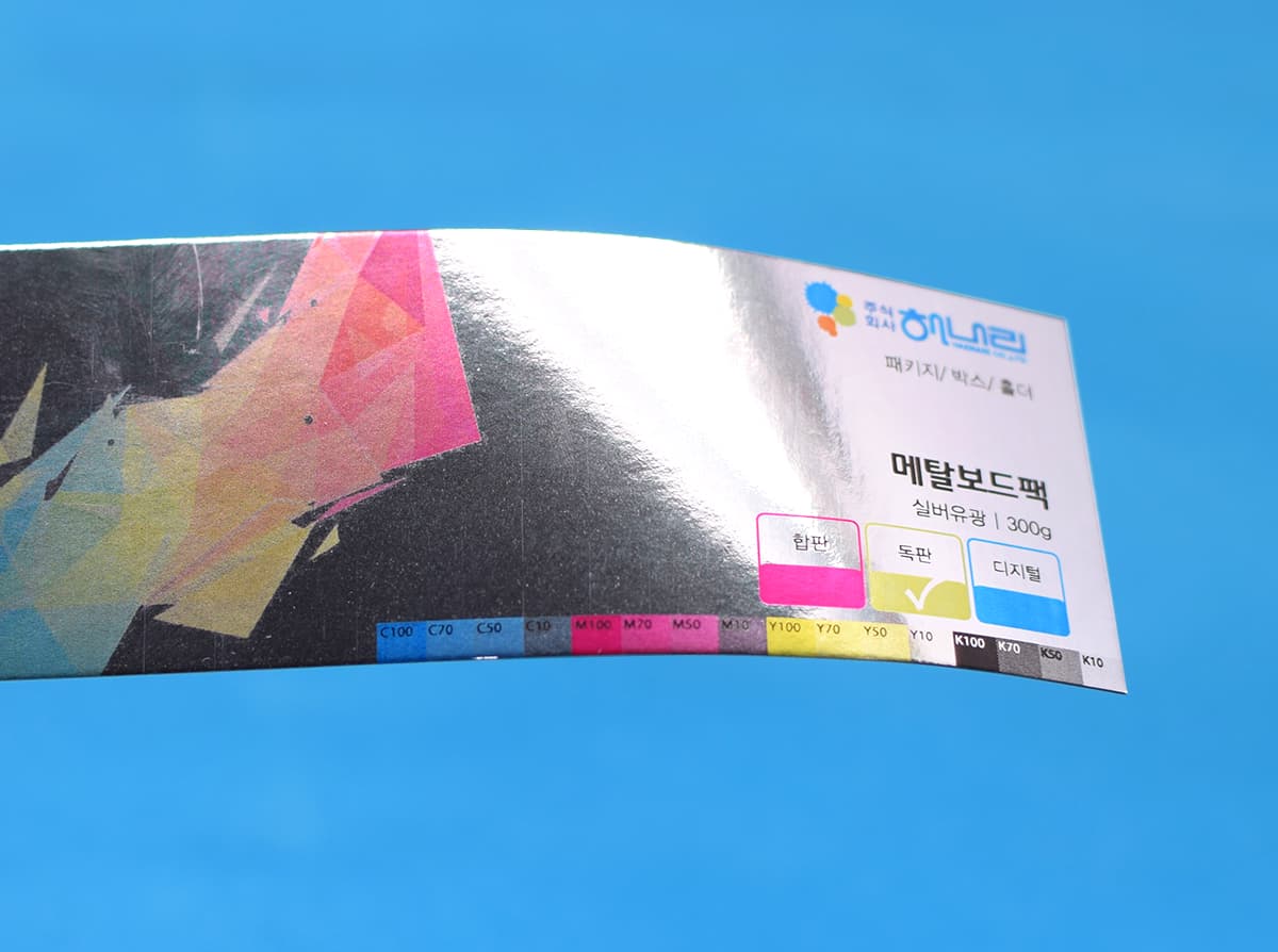 메탈보드팩 - 실버유광