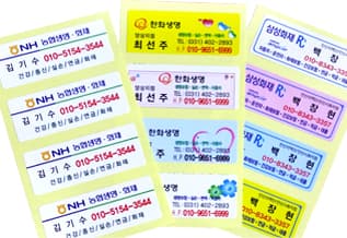 미니 라벨 스티커