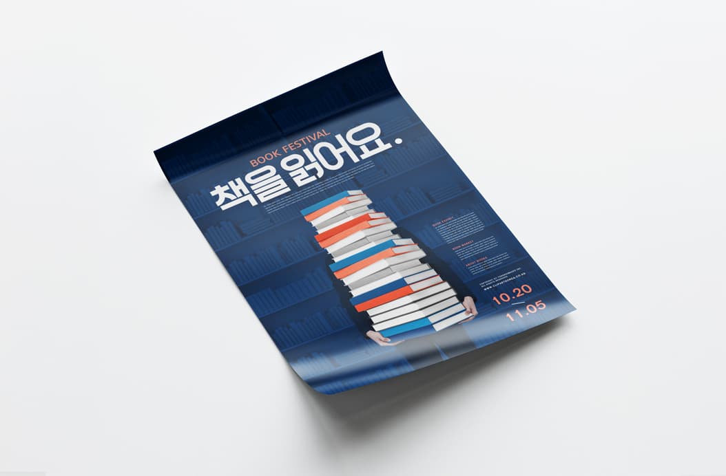 디지털 인쇄물