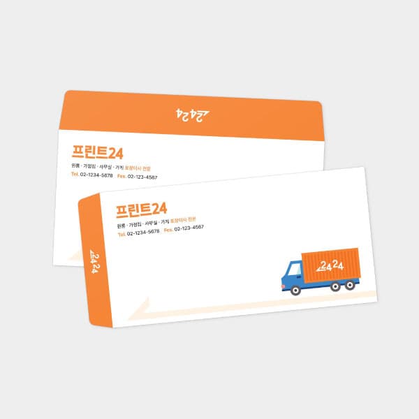 이삿짐봉투