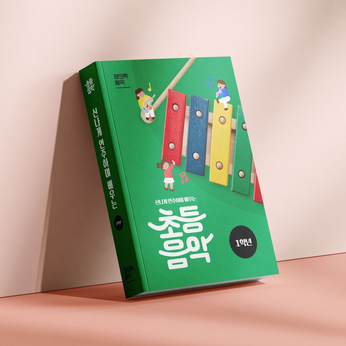 미니 라벨 스티커