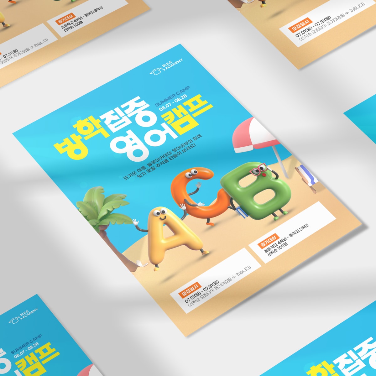 소봉투