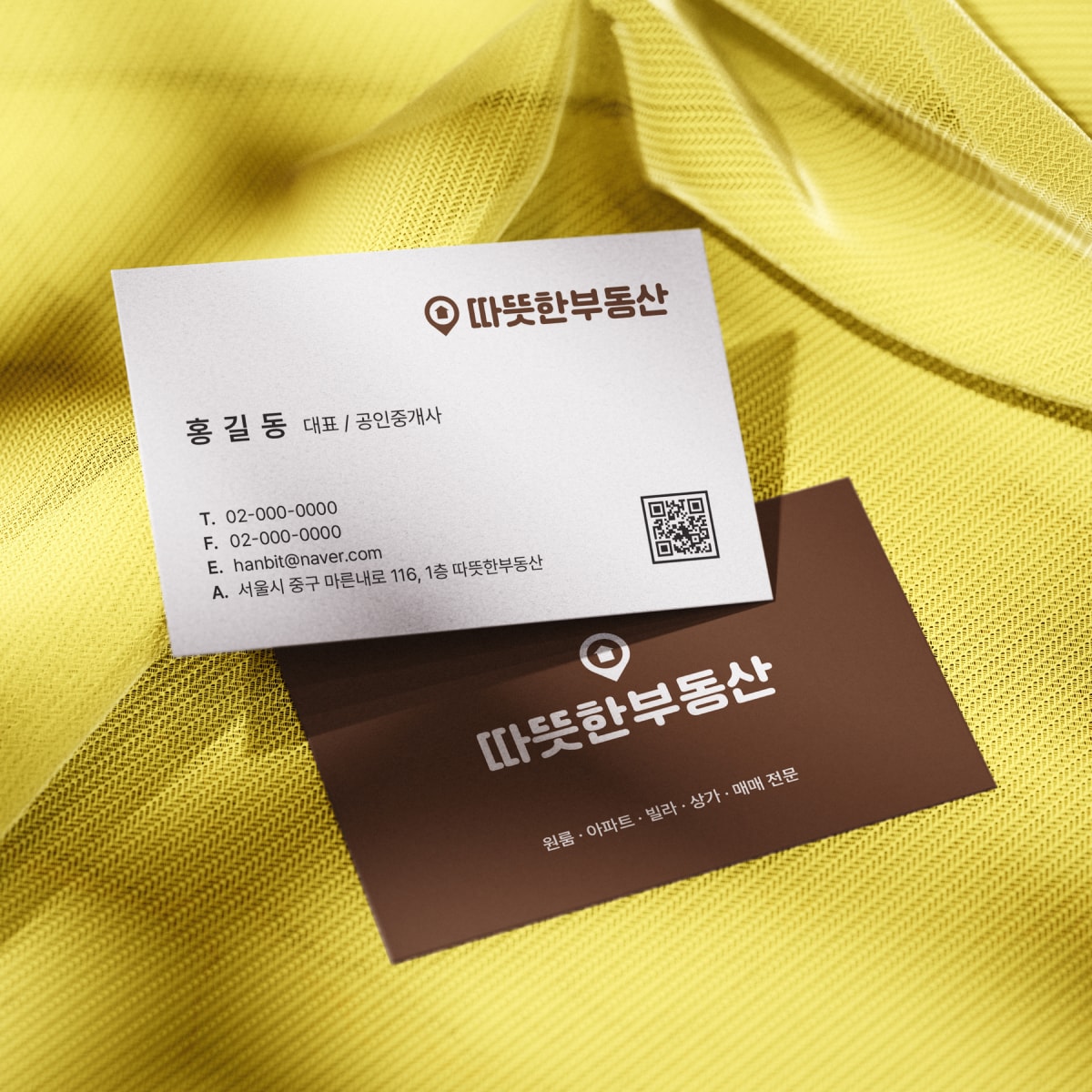 실속포스터