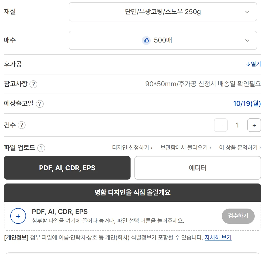 상품 페이지